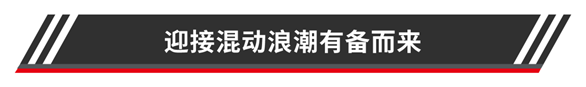媒體觀察｜瞄準電氣化與新能源，渦輪增壓器技術(shù)發(fā)展選定新方向