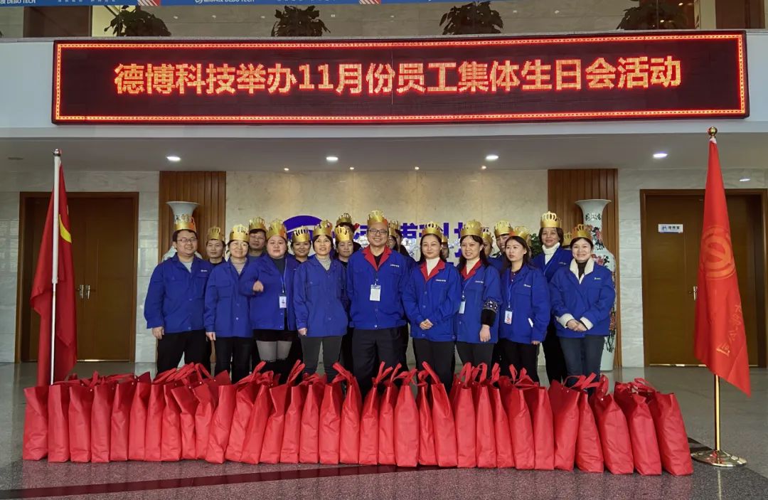 溫情時(shí)刻，你我共聚—員工生日會(huì)圓滿落幕